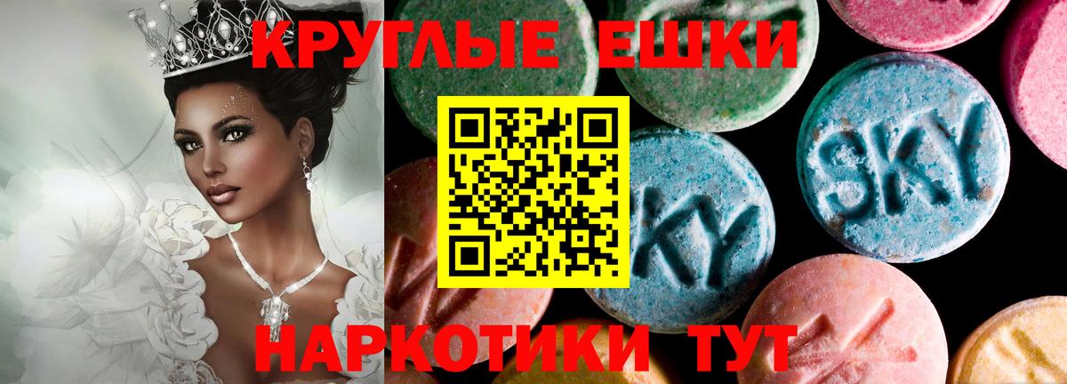 Экстази  нарко площадка как зайти  Вход с VPN  Ecstasy 300 mg  Нарткала  Ecstasy louis Vuitton 