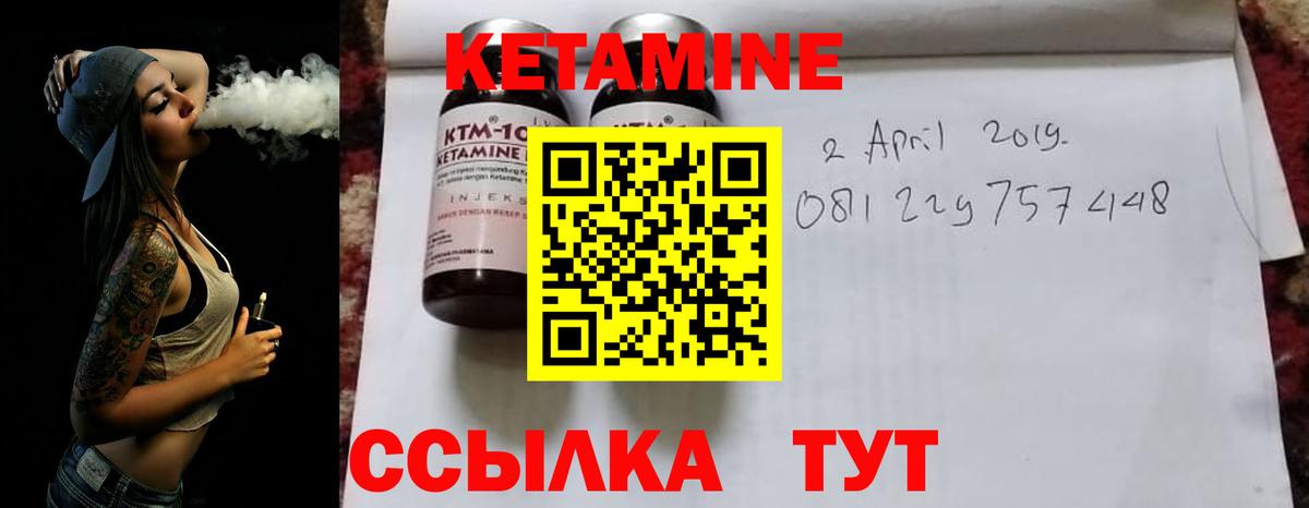Кетамин VHQ  КЕТАМИН ketamine  Нарткала  Вход с VPN 