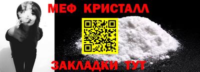 соль ск Чапаевск