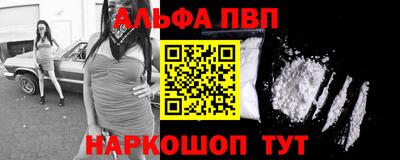 бошки Чебаркуль