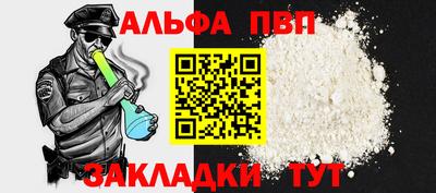 бошки Чебаркуль