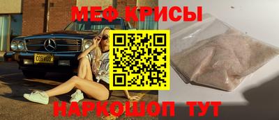 бошки Чебаркуль
