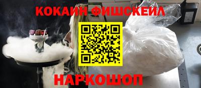 бошки Чебаркуль