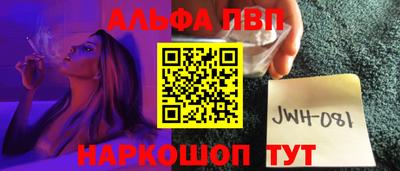 бошки Чебаркуль