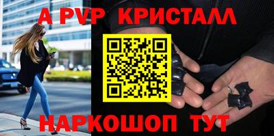 бошки Чебаркуль