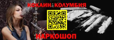 бошки Чебаркуль