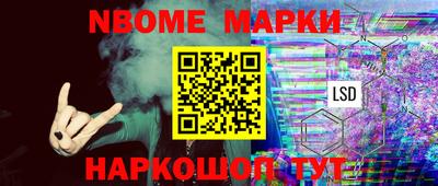 бошки Чебаркуль