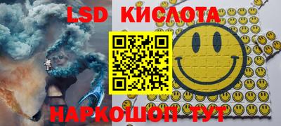 соль ск Чапаевск