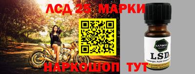 соль ск Чапаевск
