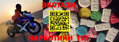 соль ск Чапаевск