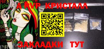бошки Чебаркуль