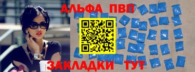 бошки Чебаркуль
