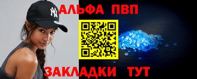 бошки Чебаркуль