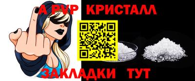 бошки Чебаркуль