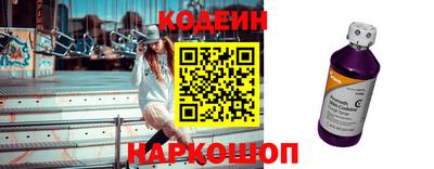 соль ск Чапаевск