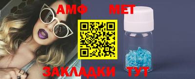 соль ск Чапаевск