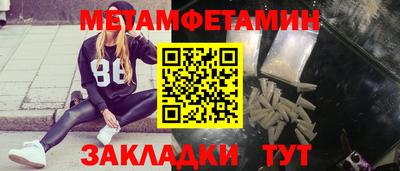 соль ск Чапаевск