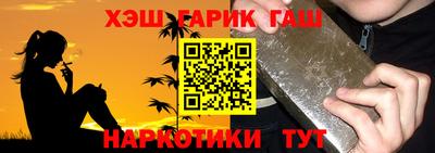 соль ск Чапаевск