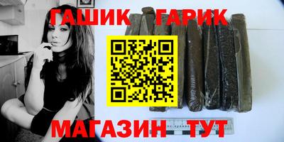 бошки Чебаркуль
