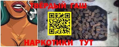 соль ск Чапаевск