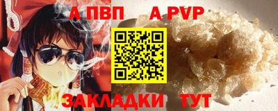 бошки Чебаркуль