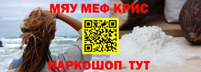 бошки Чебаркуль