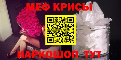 соль ск Чапаевск