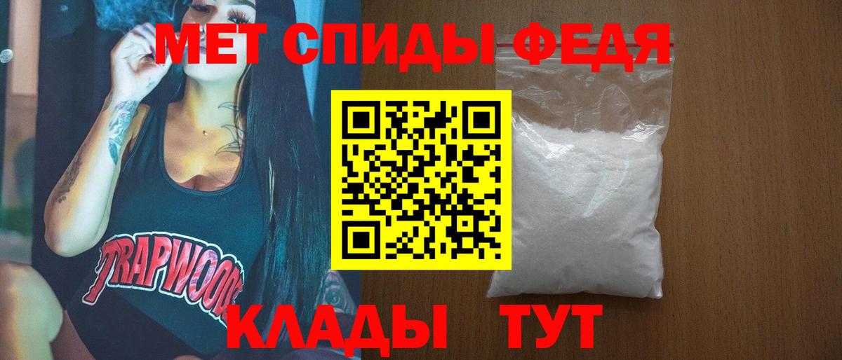 Первитин витя Нарткала