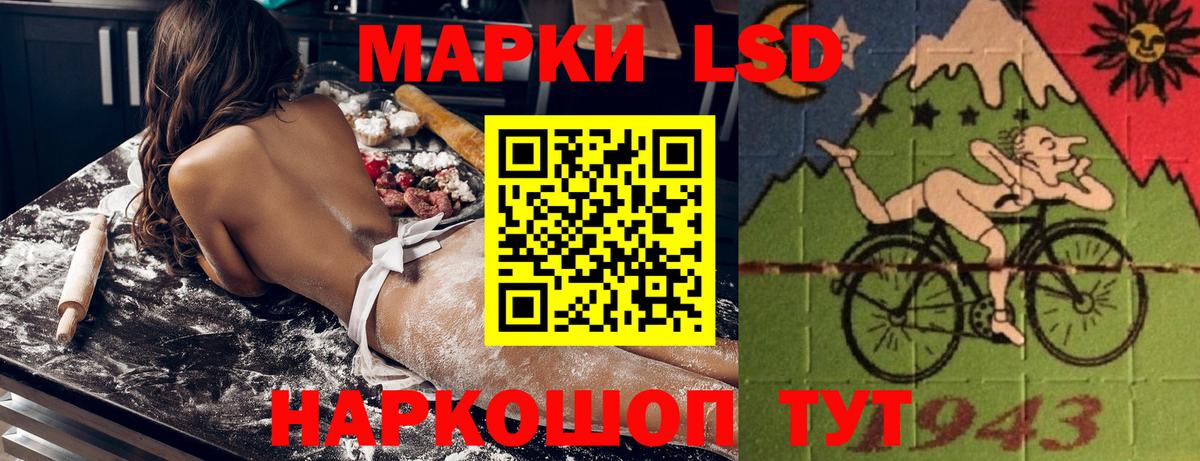 Марки N-bome 1500мкг Нарткала
