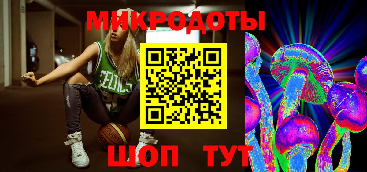 Галлюциногенные грибы ЛСД  Вход с VPN  Нарткала 
