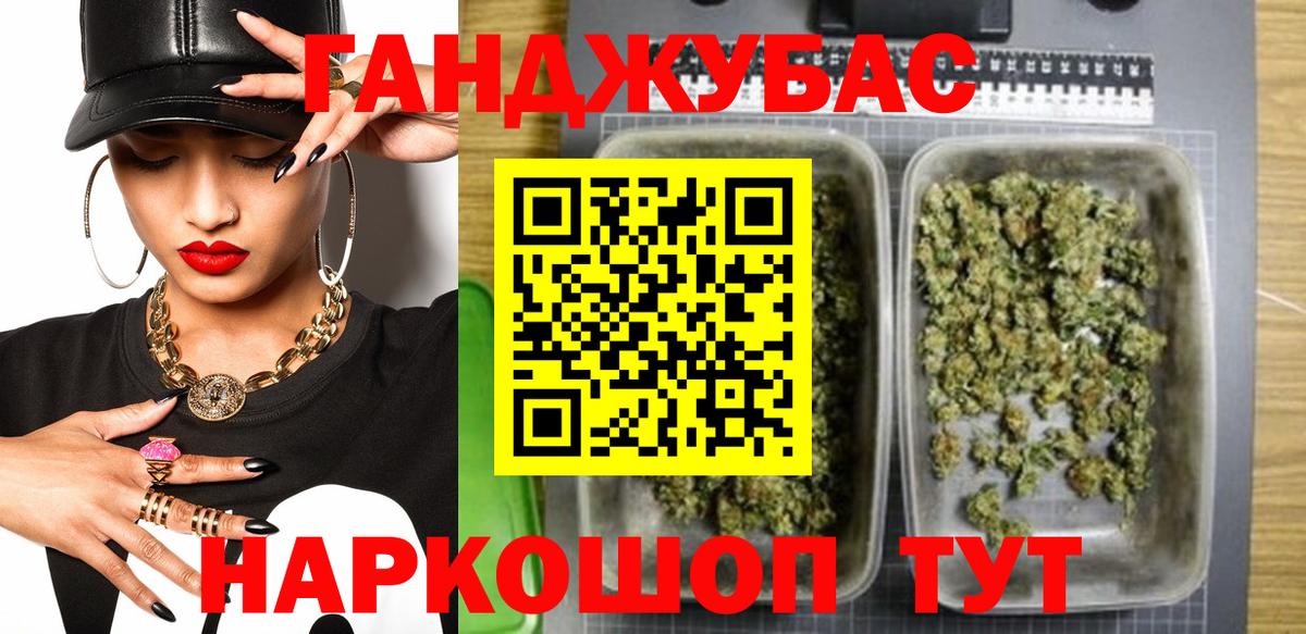 Канабис Amnesia  Вход с VPN  Канабис Bruce Banner  Нарткала  Конопля Ganja 